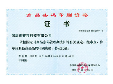 ��Ʒ�l�aӡˢ�Y���C��(sh��)