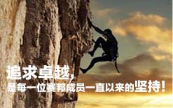 ׷��׿Խ,��ÿһλِ��ɆTһֱ�ԁ��ĈԳ�